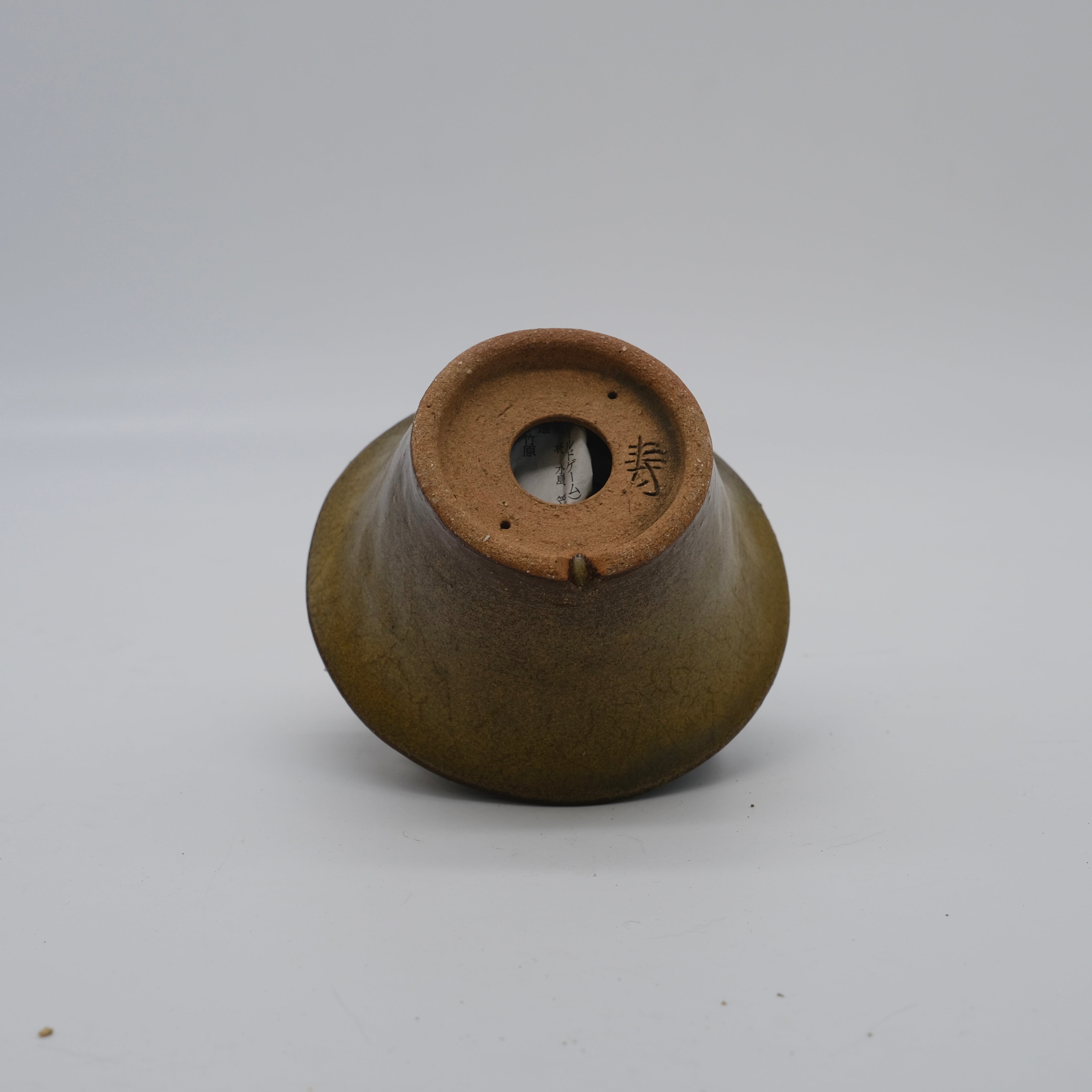 小型陶盆20 I 藤宮壽男先生手作